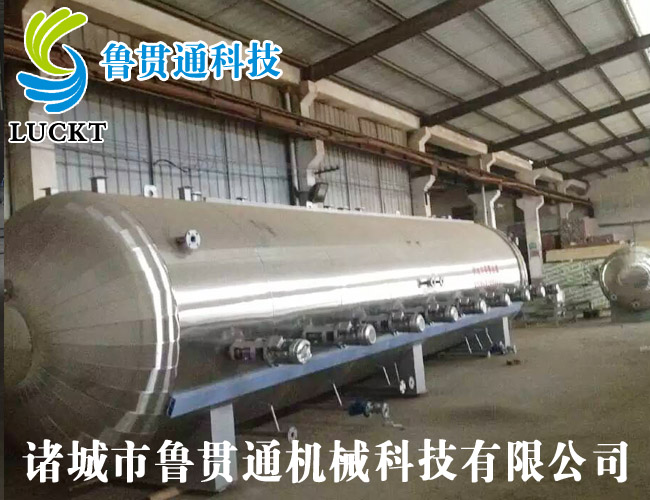 LGT-GZ20立方米木材真空干燥罐